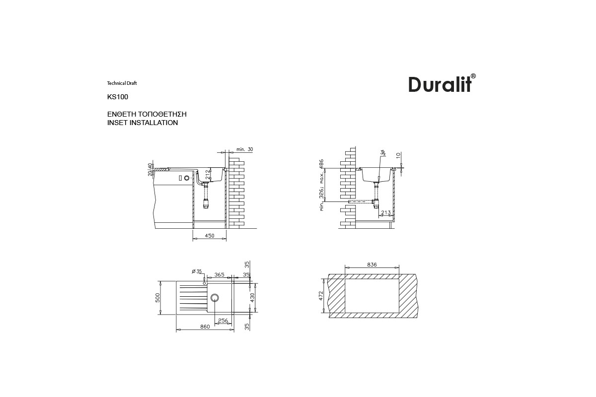 PAPAZOIS domus inclusive | Ιωάννινα | ΝΕΡΟΧΥΤΗΣ ΕΝΘΕΤΟΣ DURALIT KS100 | 105-KS100 | DURALIT